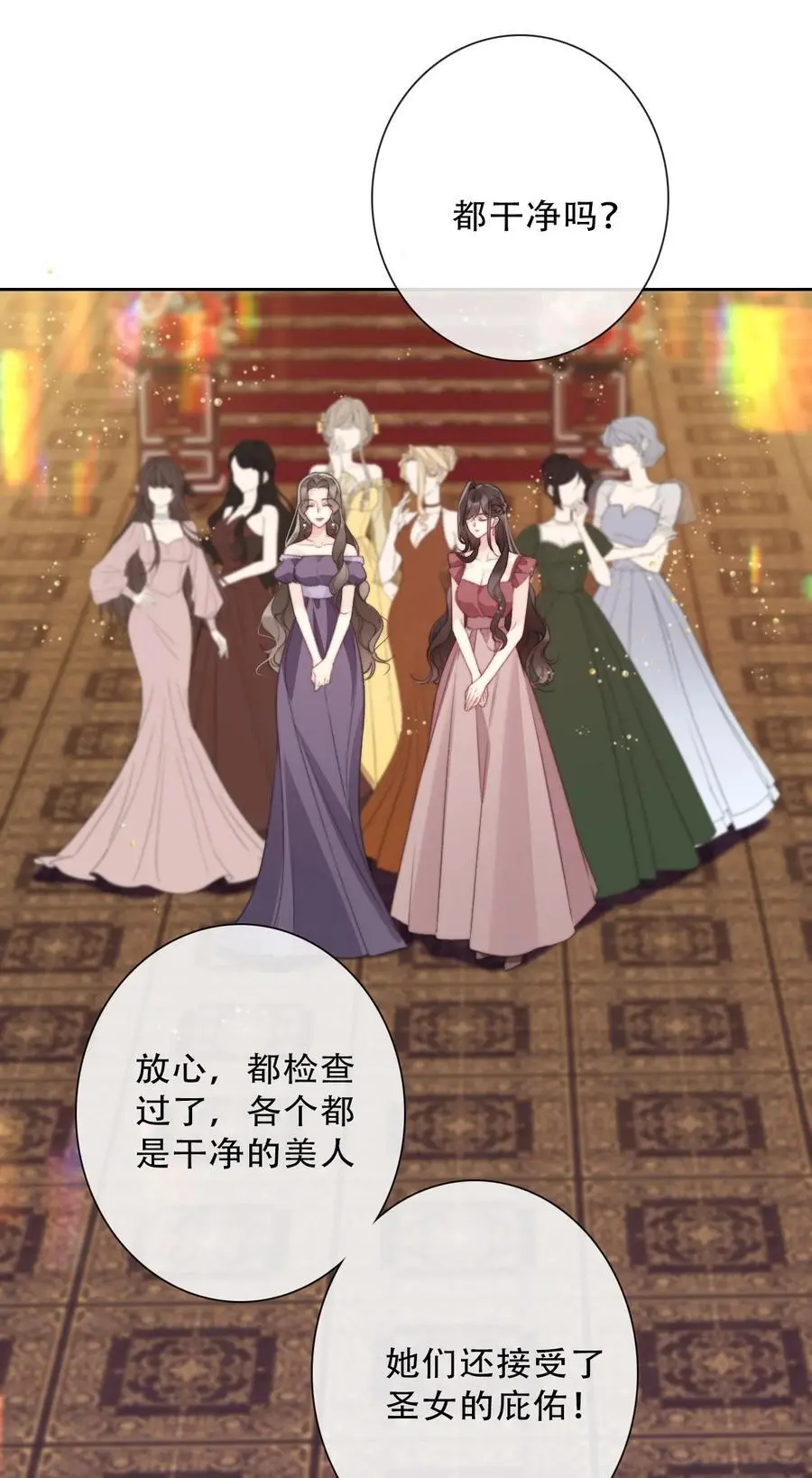141 接客 第41页