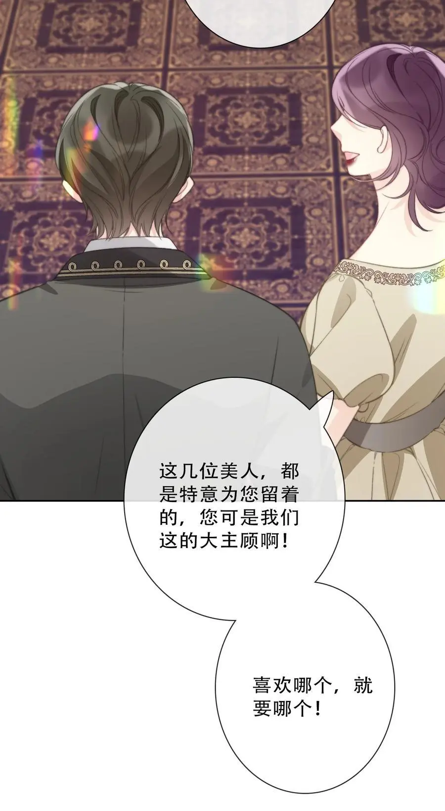 141 接客 第42页