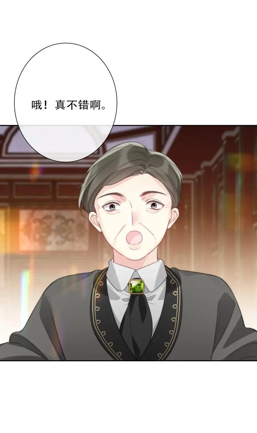 141 接客 第44页