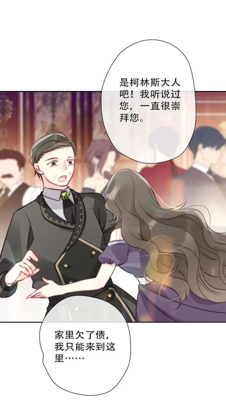 141 接客 第47页