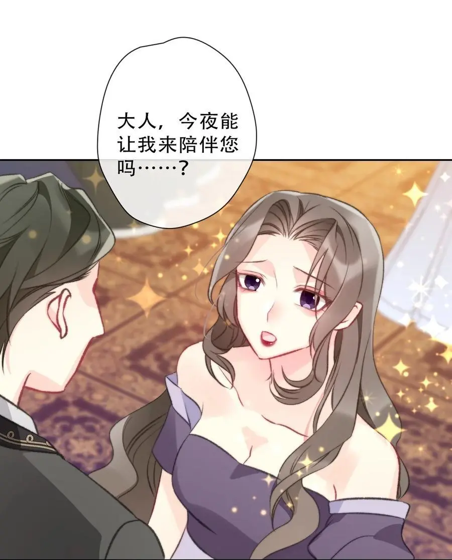 141 接客 第48页