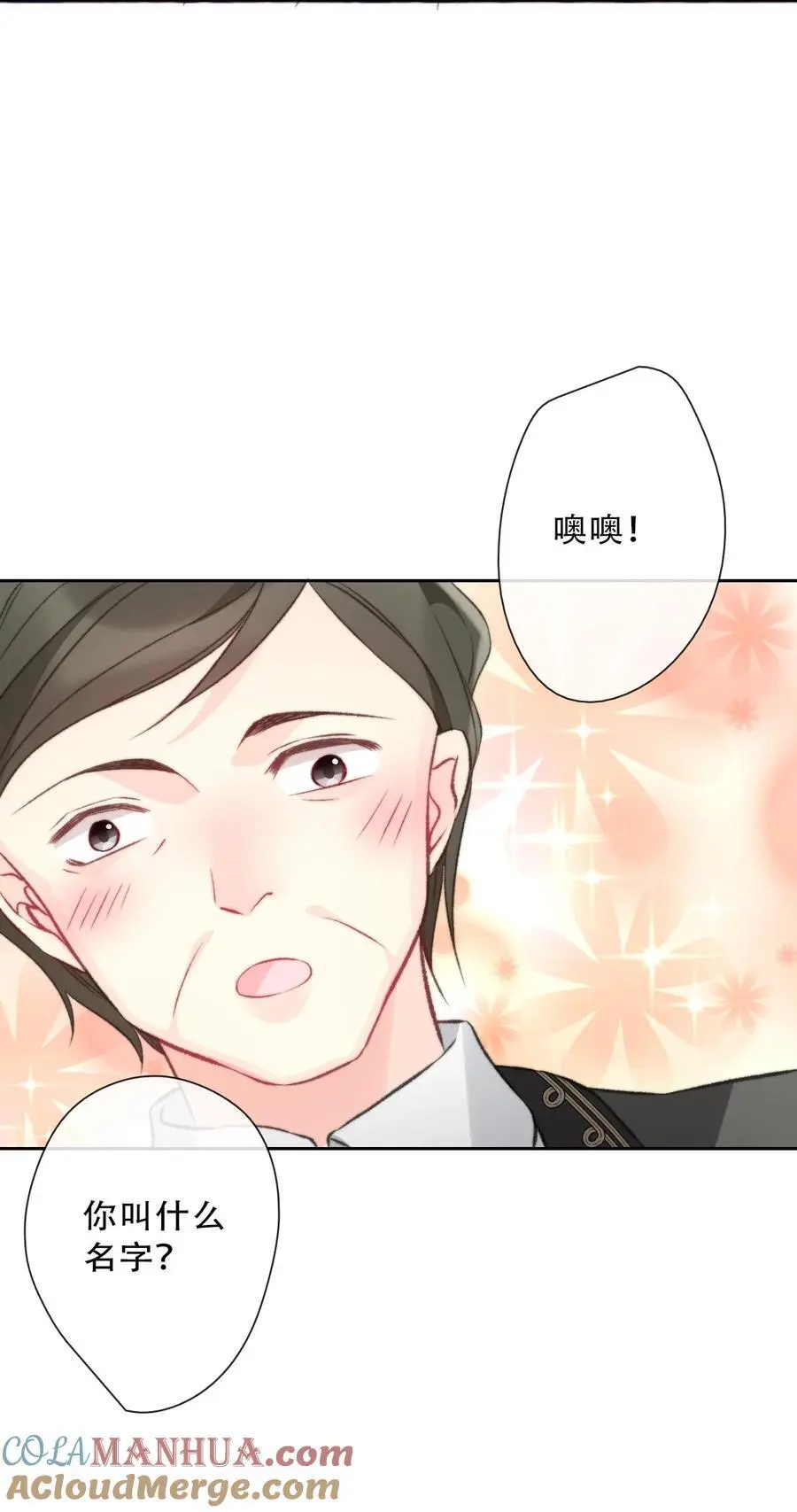 141 接客 第49页