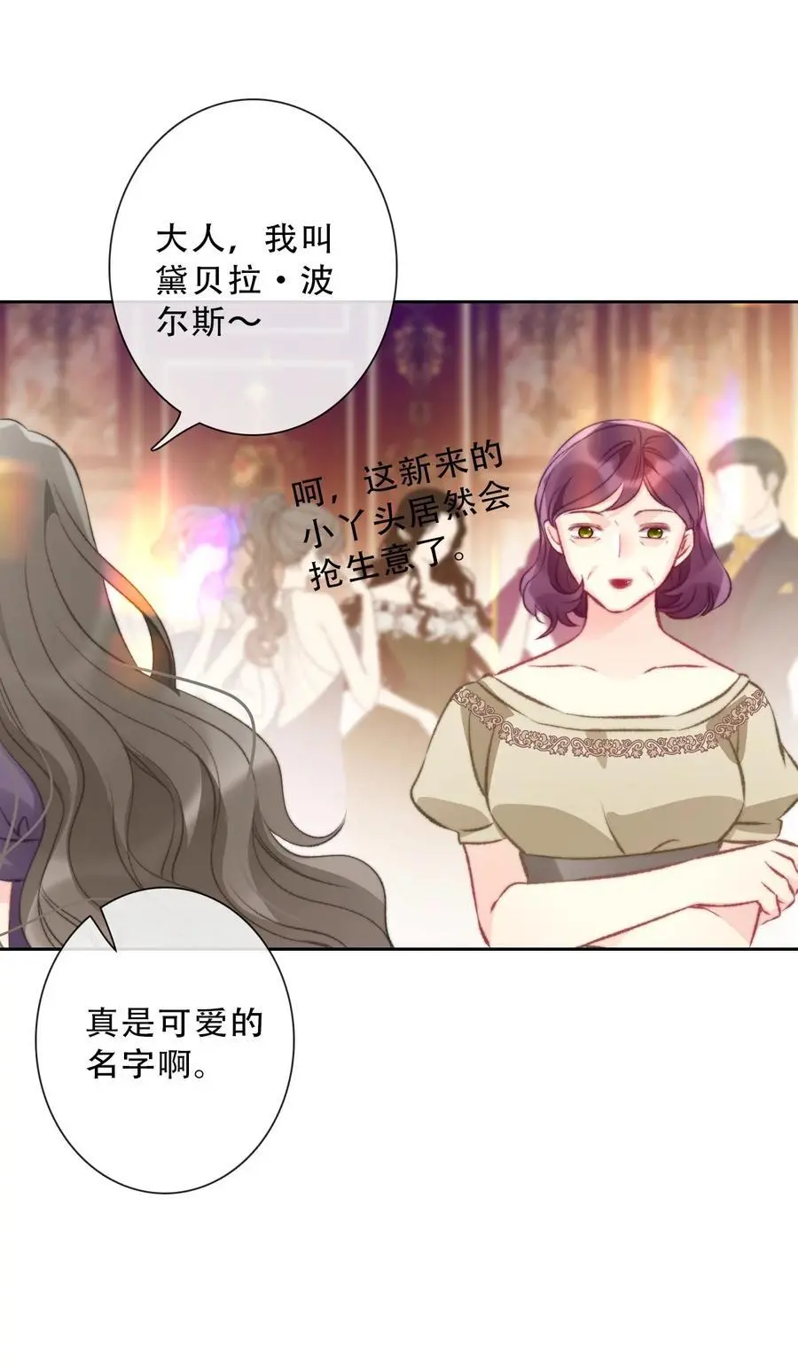 141 接客 第50页