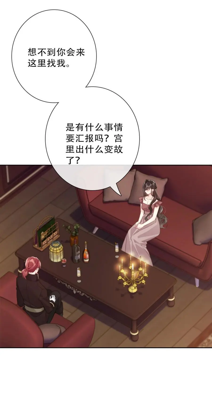 142 线索 第2页
