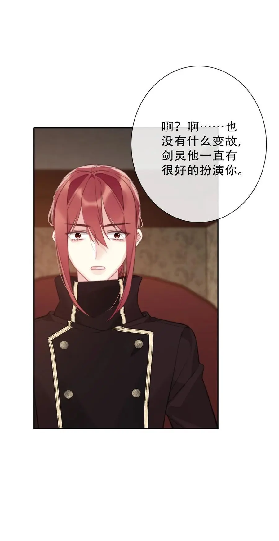 142 线索 第3页