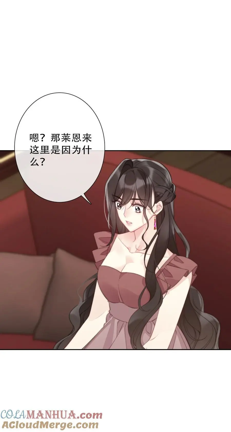142 线索 第4页
