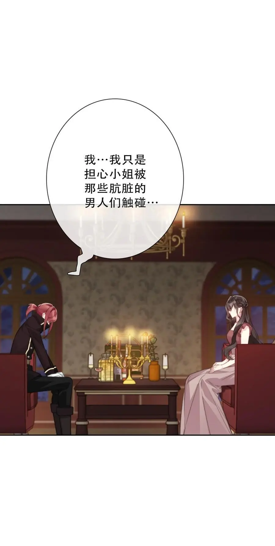 142 线索 第5页