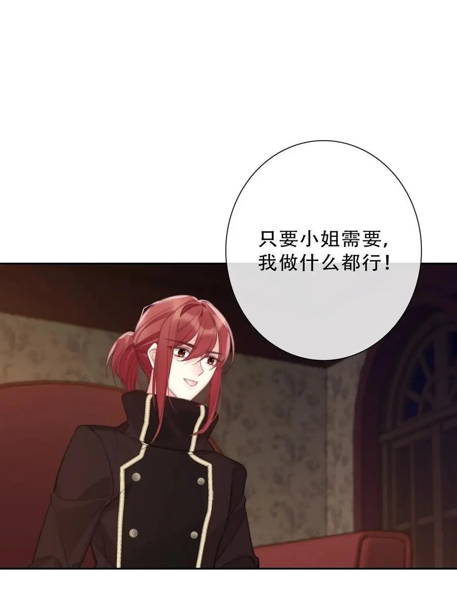 142 线索 第8页