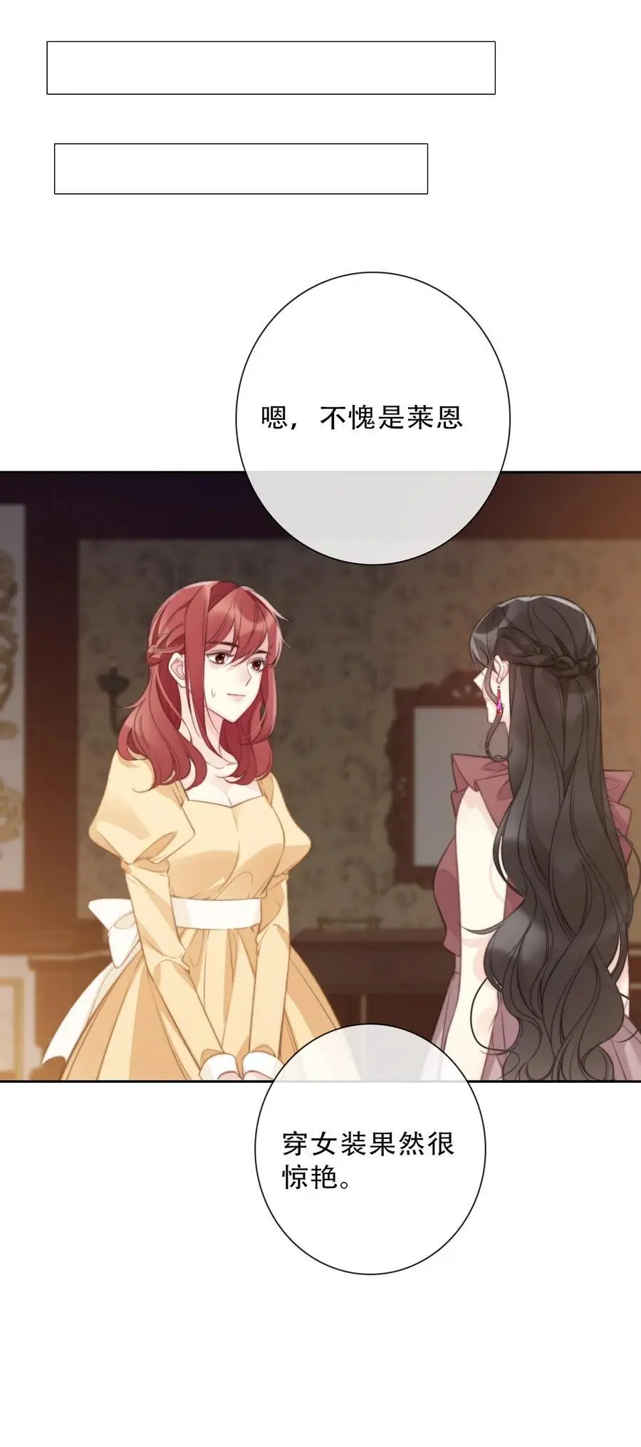 142 线索 第9页
