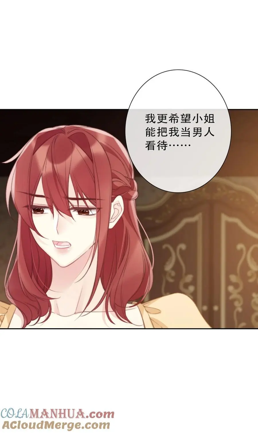 142 线索 第10页