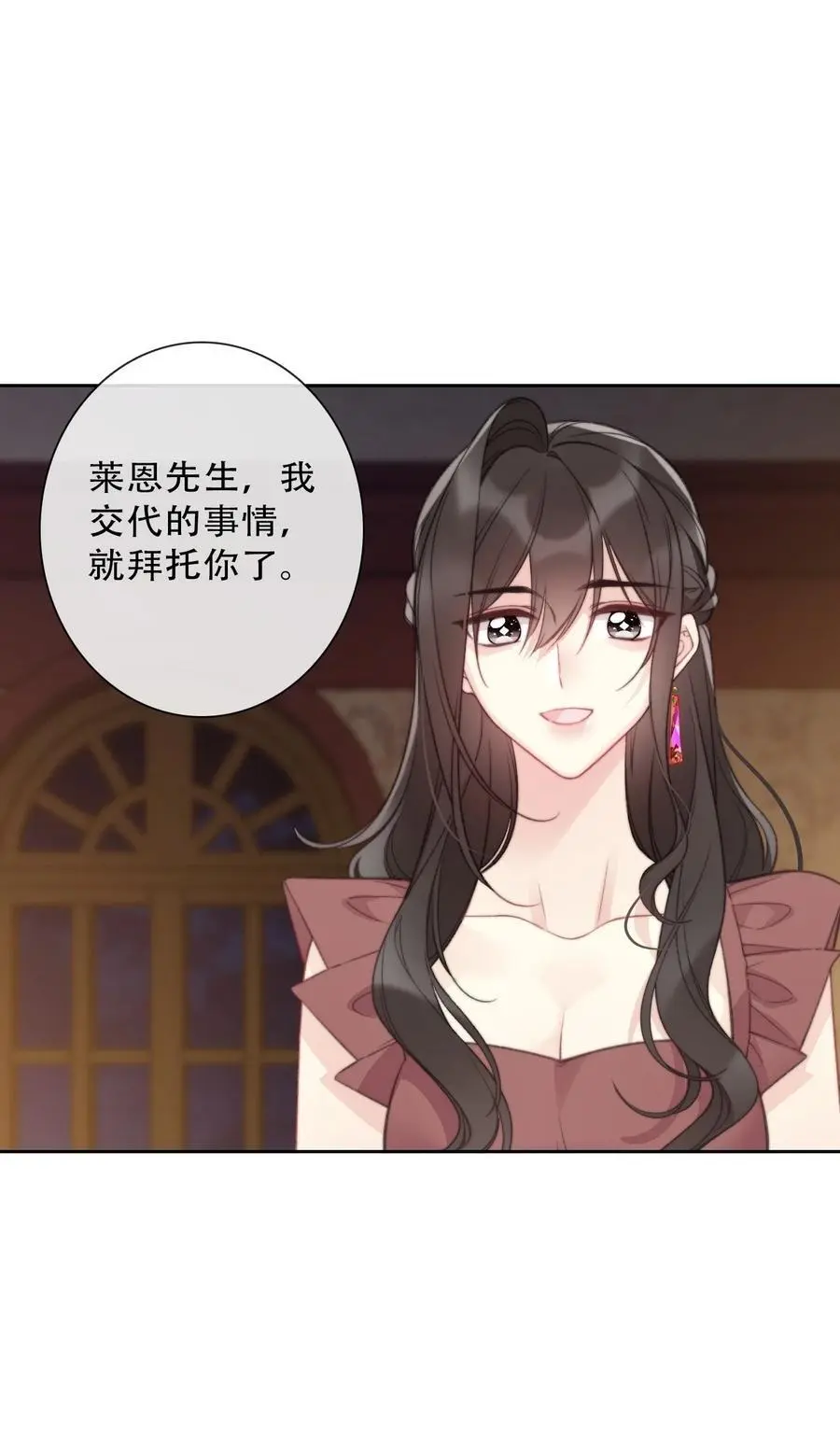 142 线索 第11页
