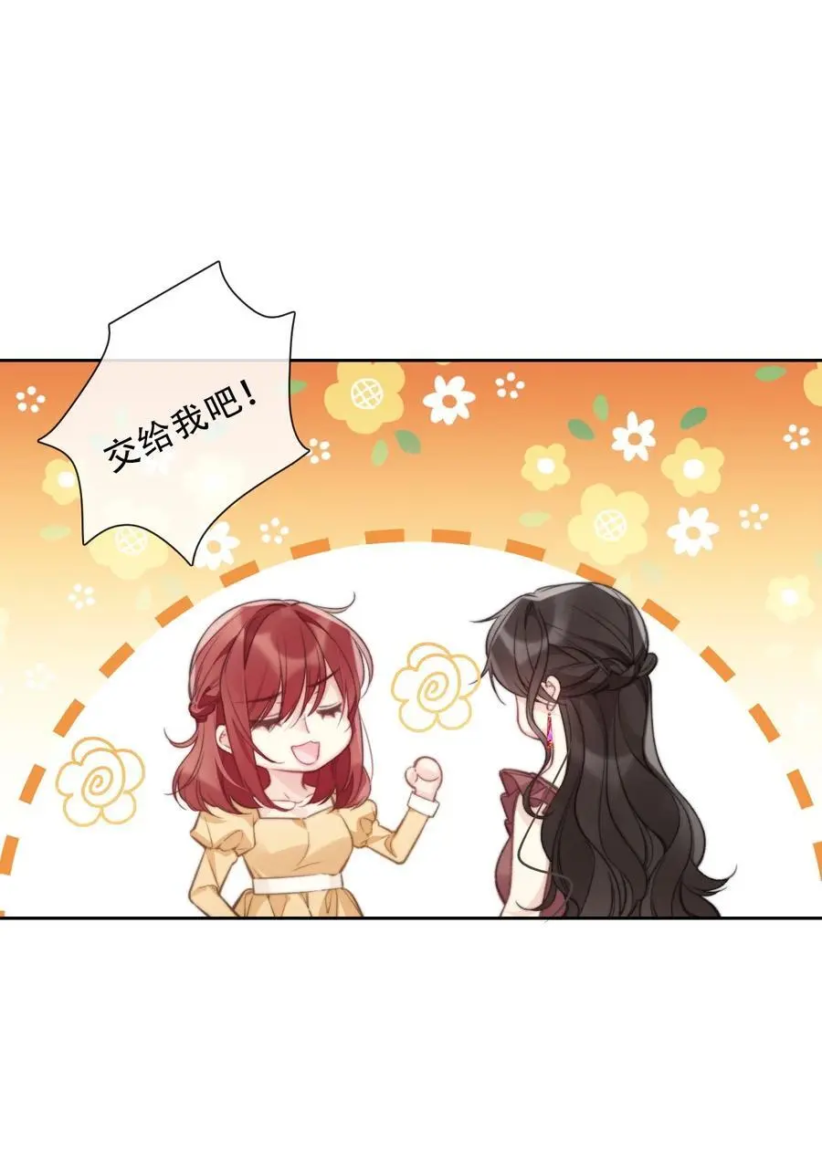 142 线索 第12页