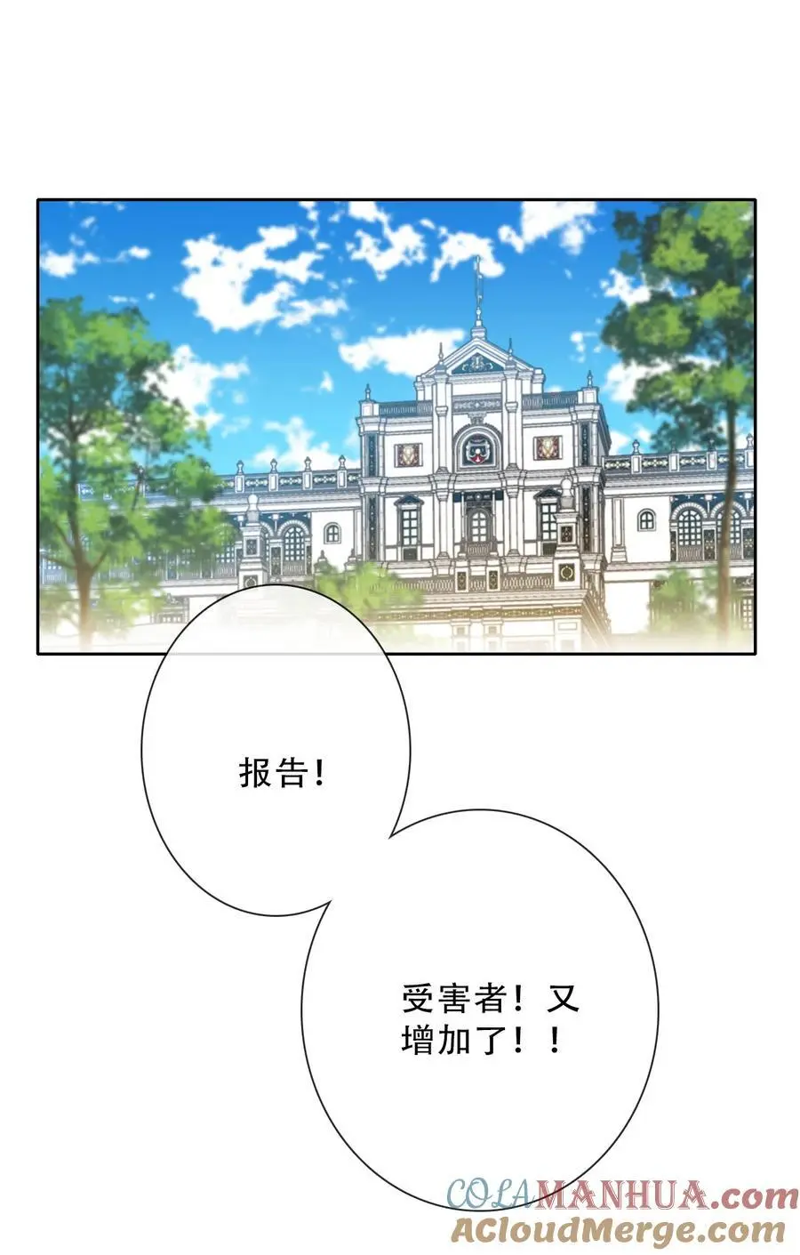 142 线索 第22页