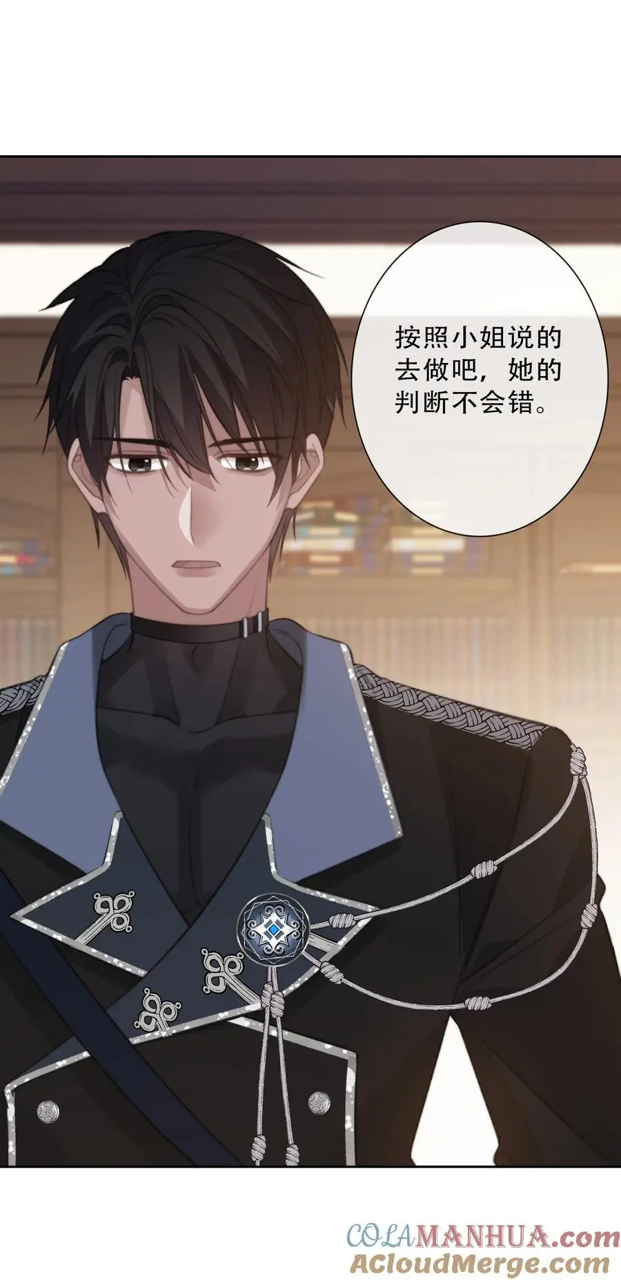 142 线索 第28页