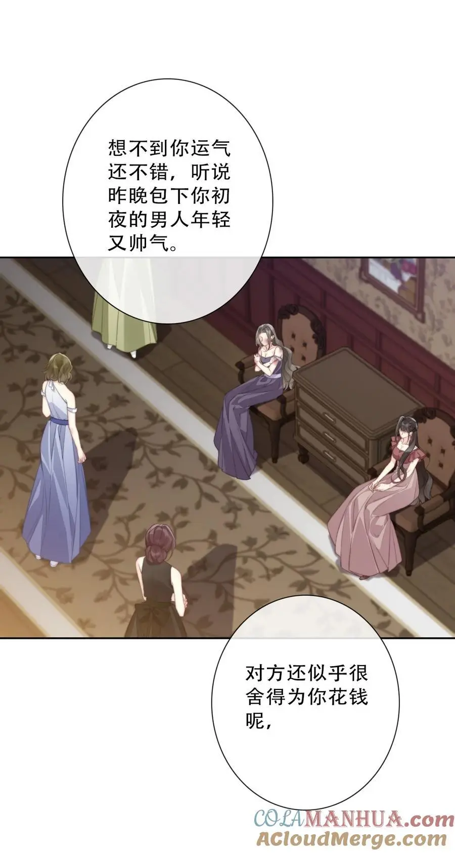142 线索 第34页
