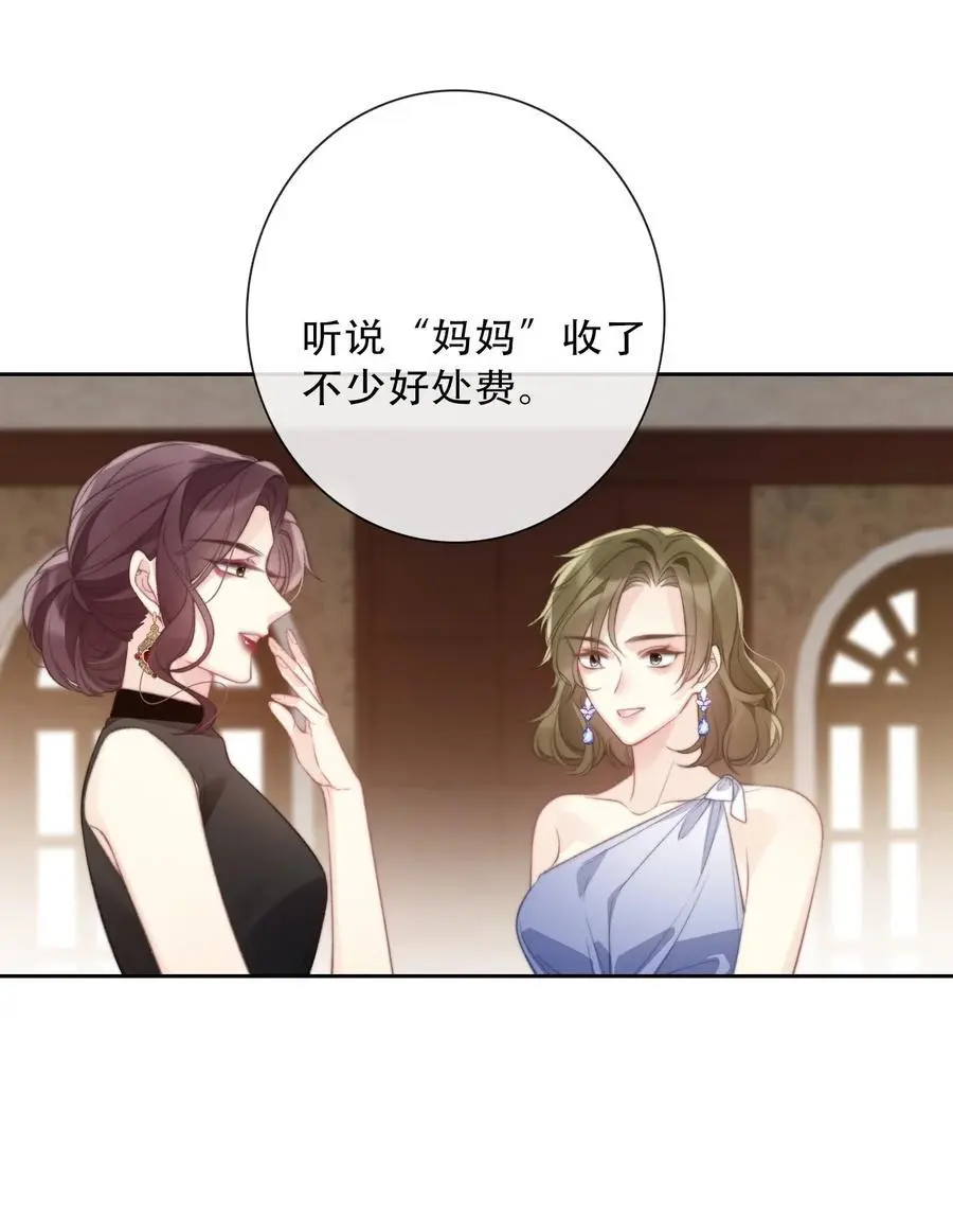 142 线索 第35页