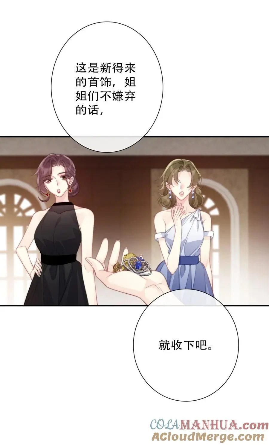 142 线索 第37页