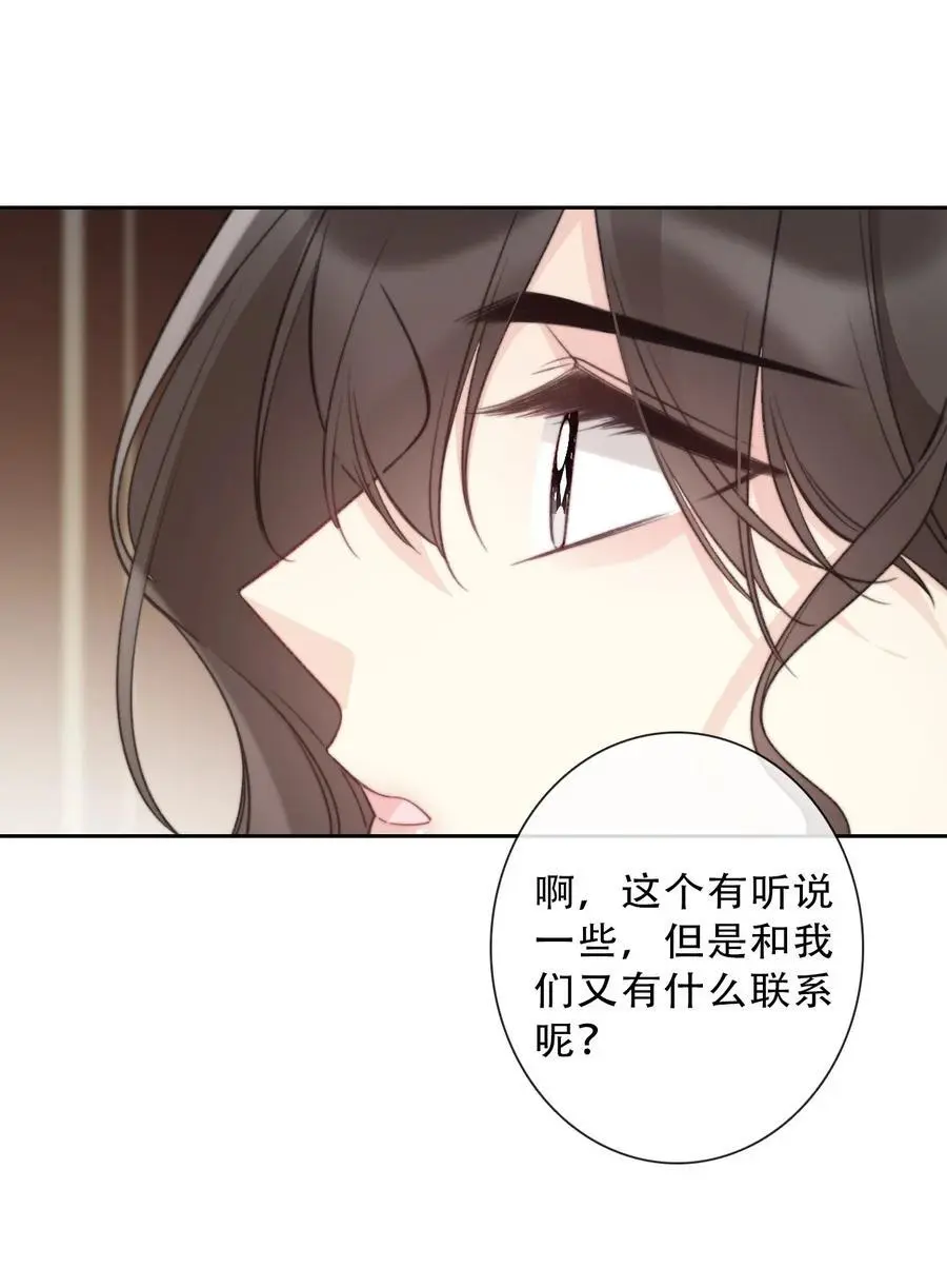 142 线索 第42页