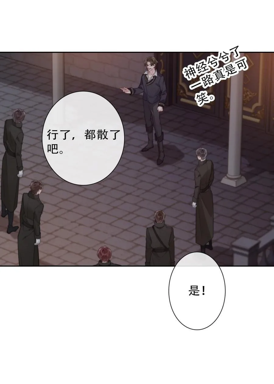 145 客人 第9页