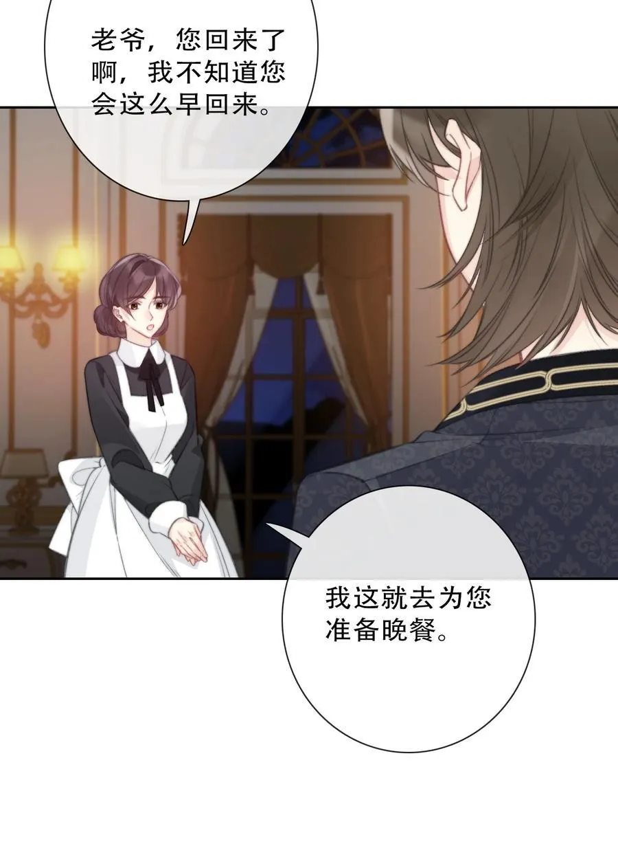 145 客人 第11页