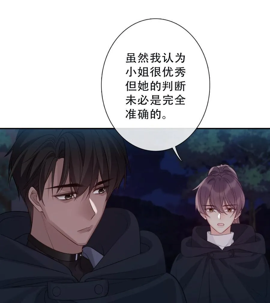 145 客人 第15页