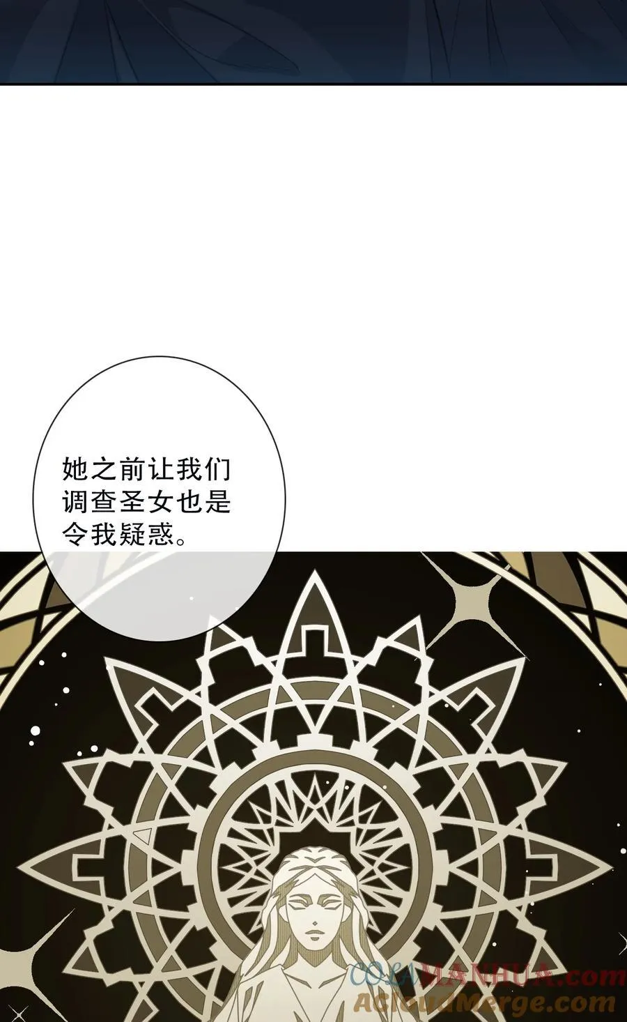 145 客人 第16页