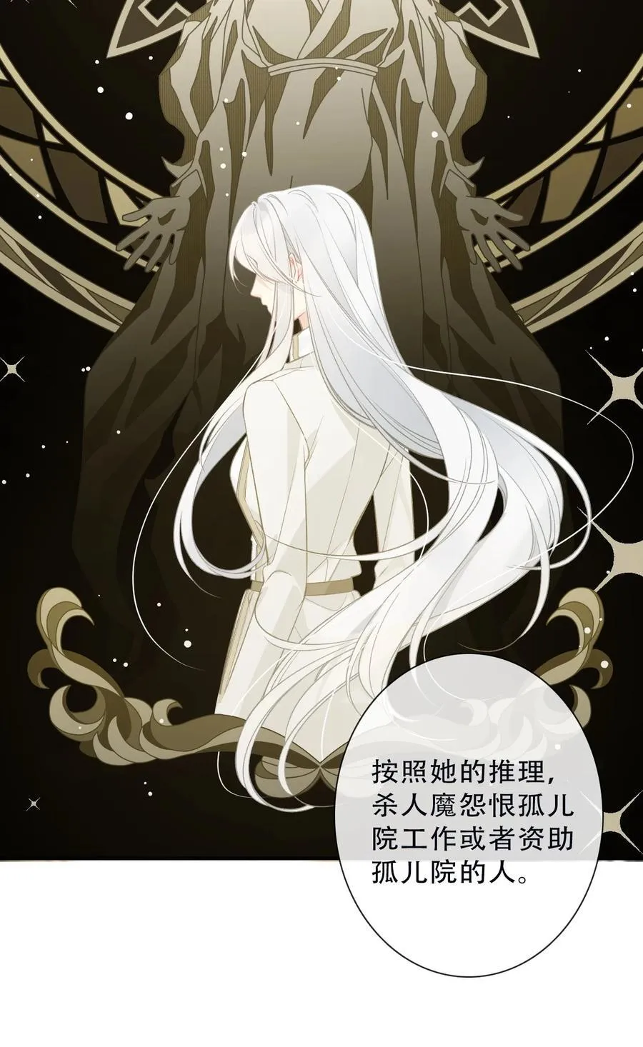 145 客人 第17页