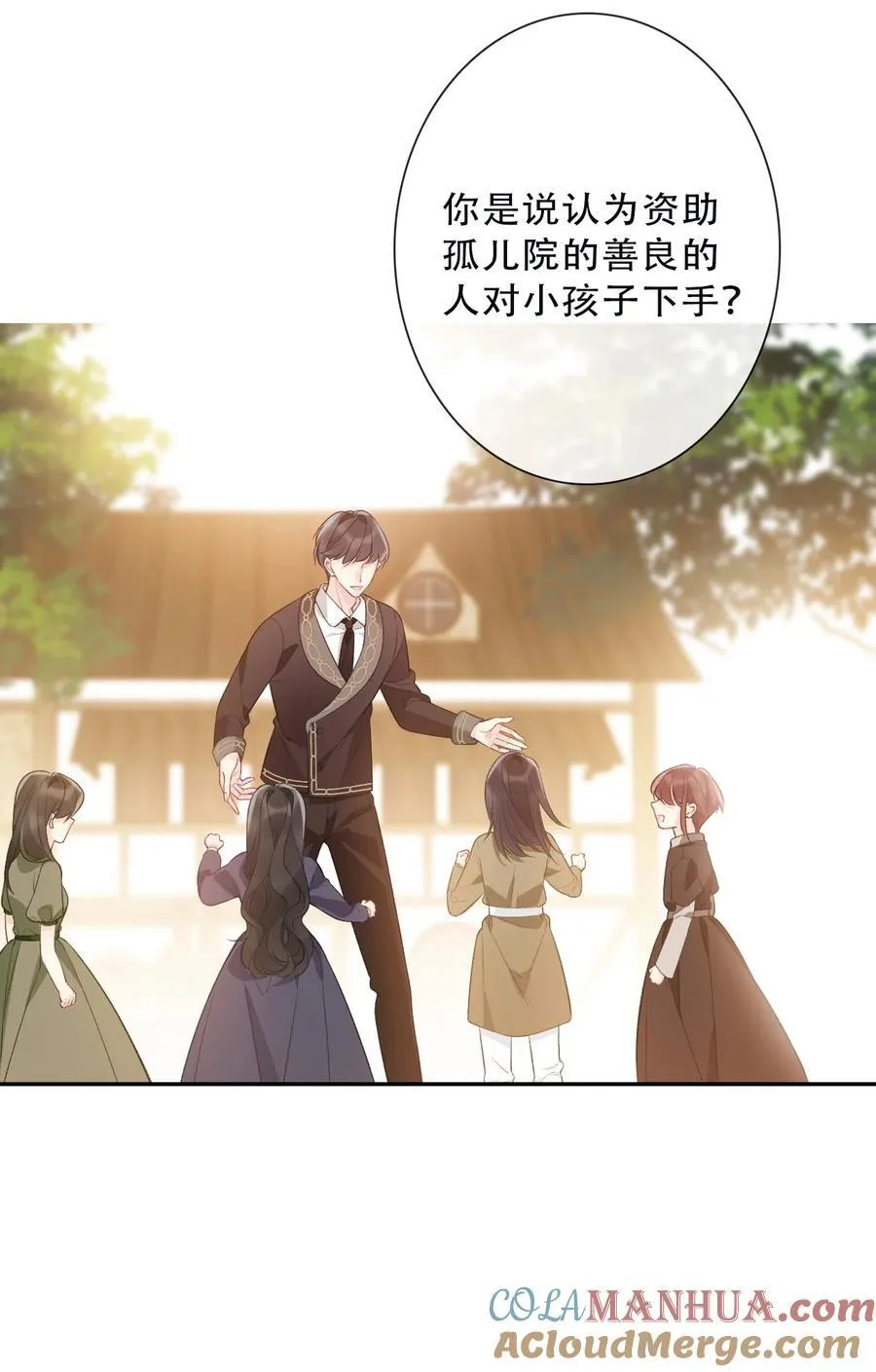 145 客人 第19页