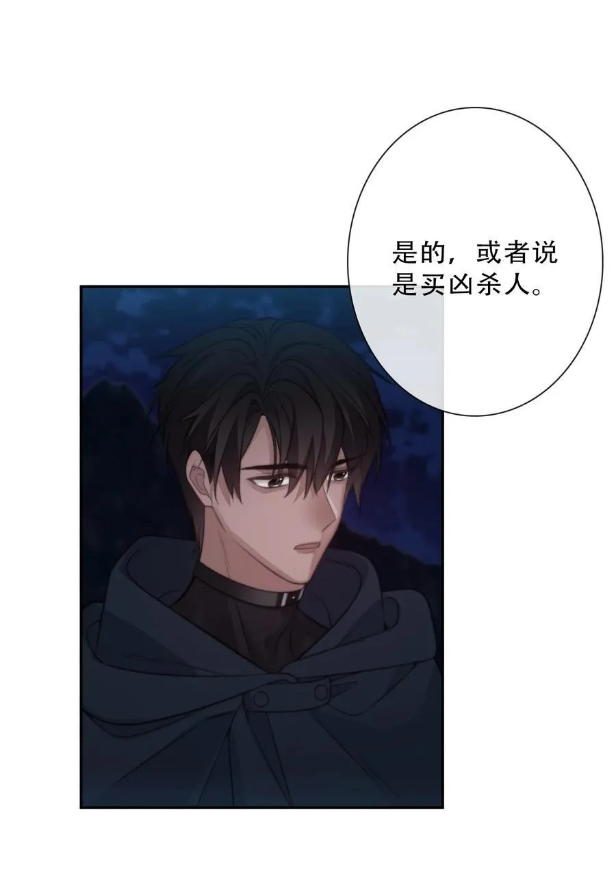145 客人 第20页