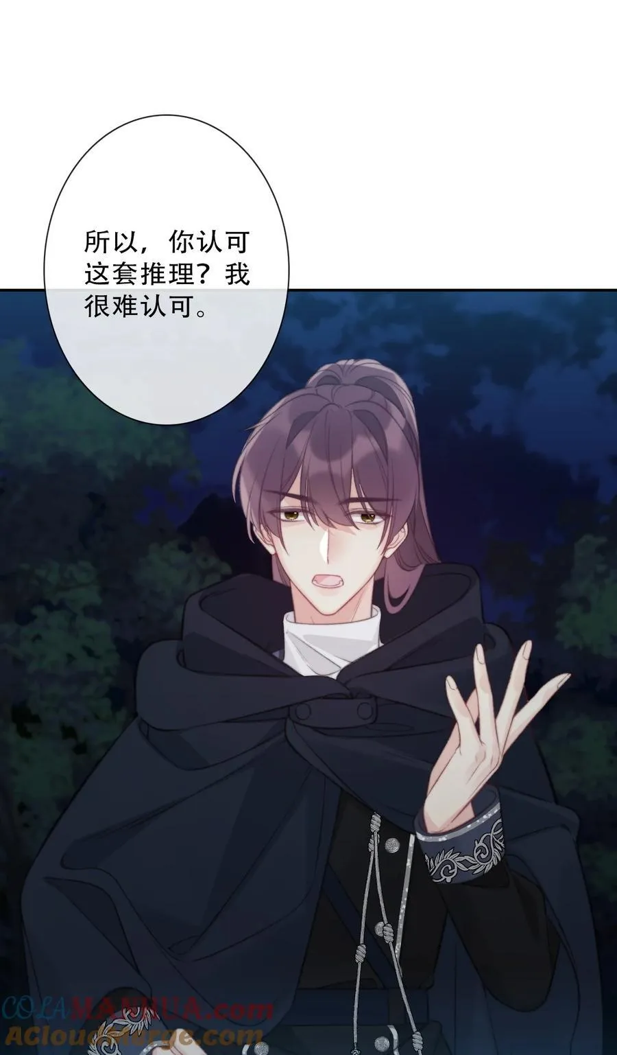 145 客人 第22页