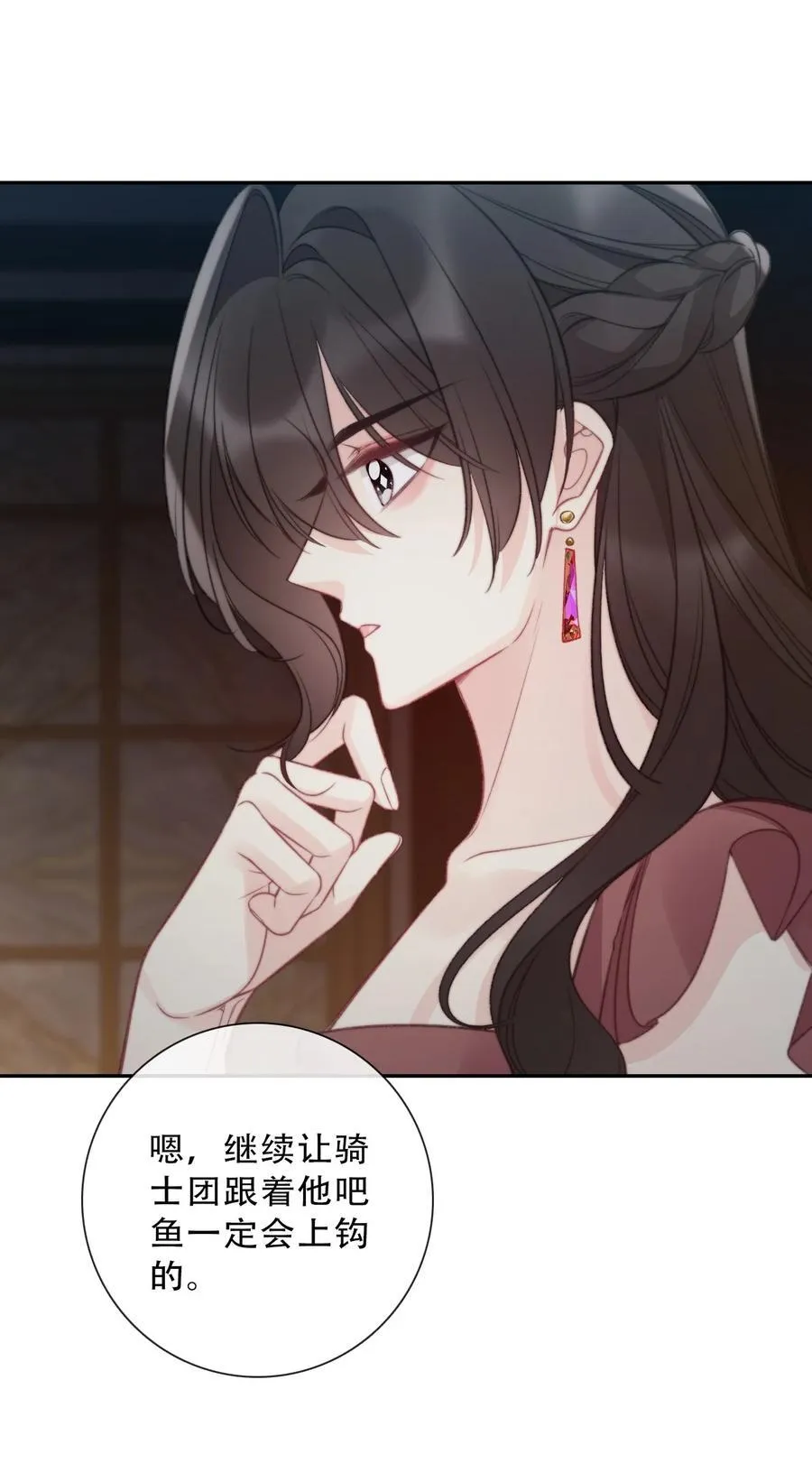 145 客人 第27页