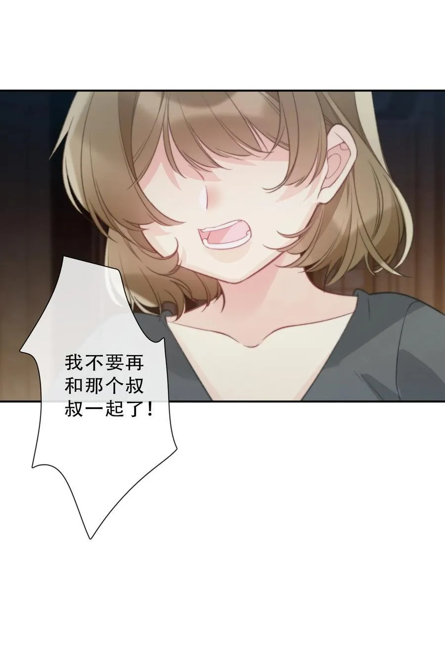 145 客人 第30页