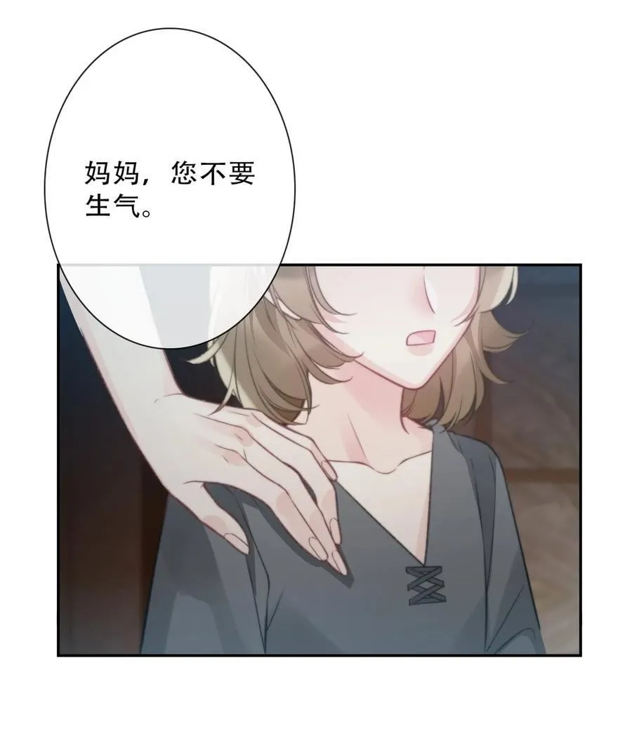 145 客人 第35页