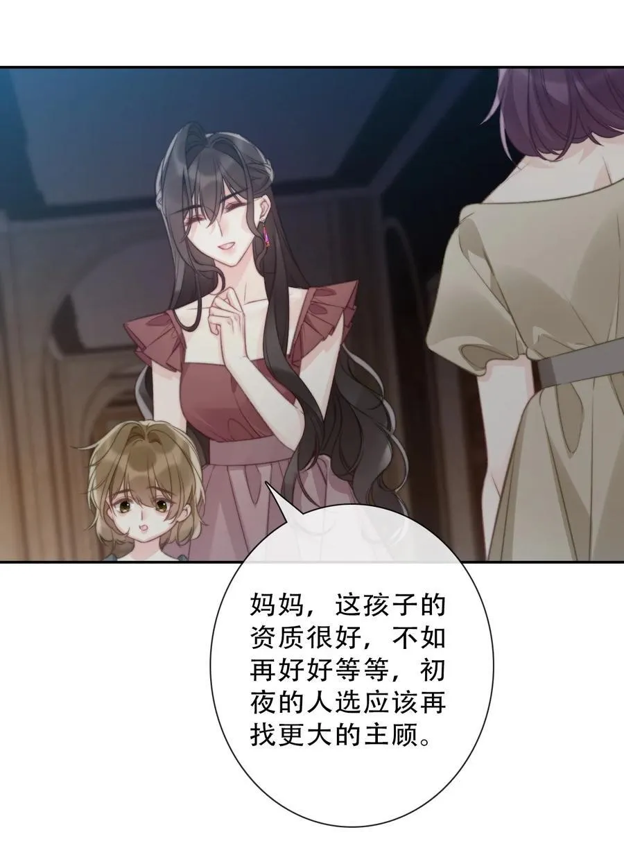 145 客人 第39页