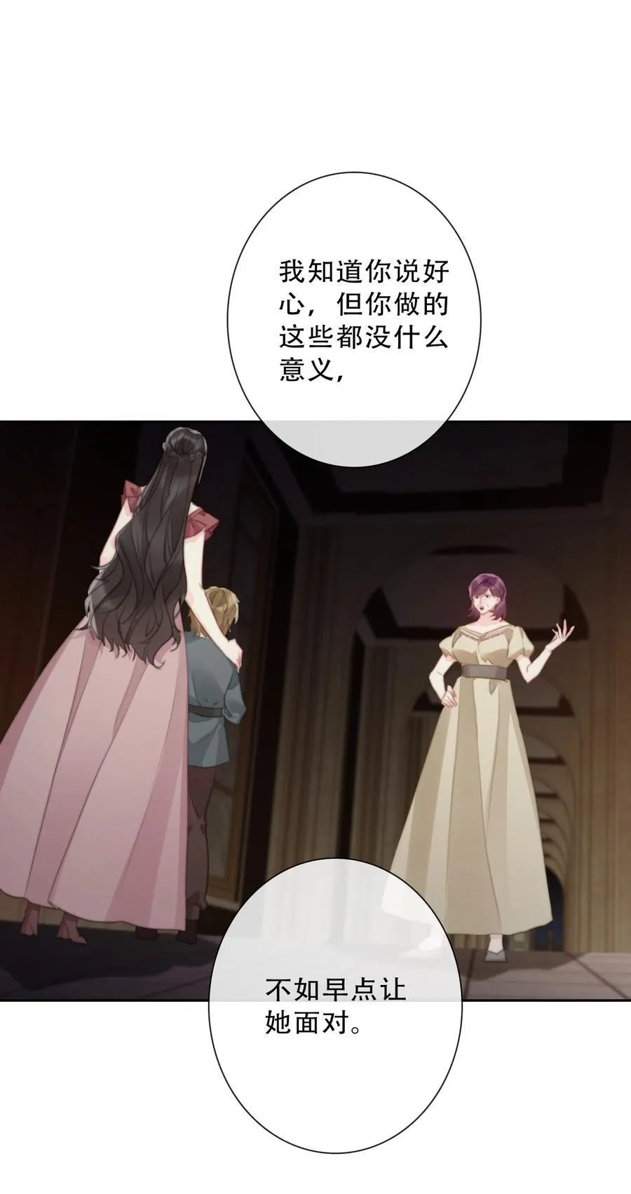 145 客人 第42页