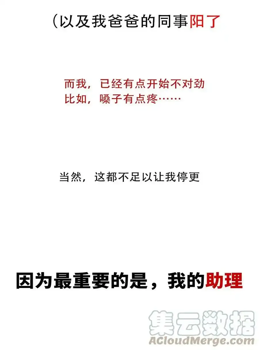 109.1 请假条 第2页