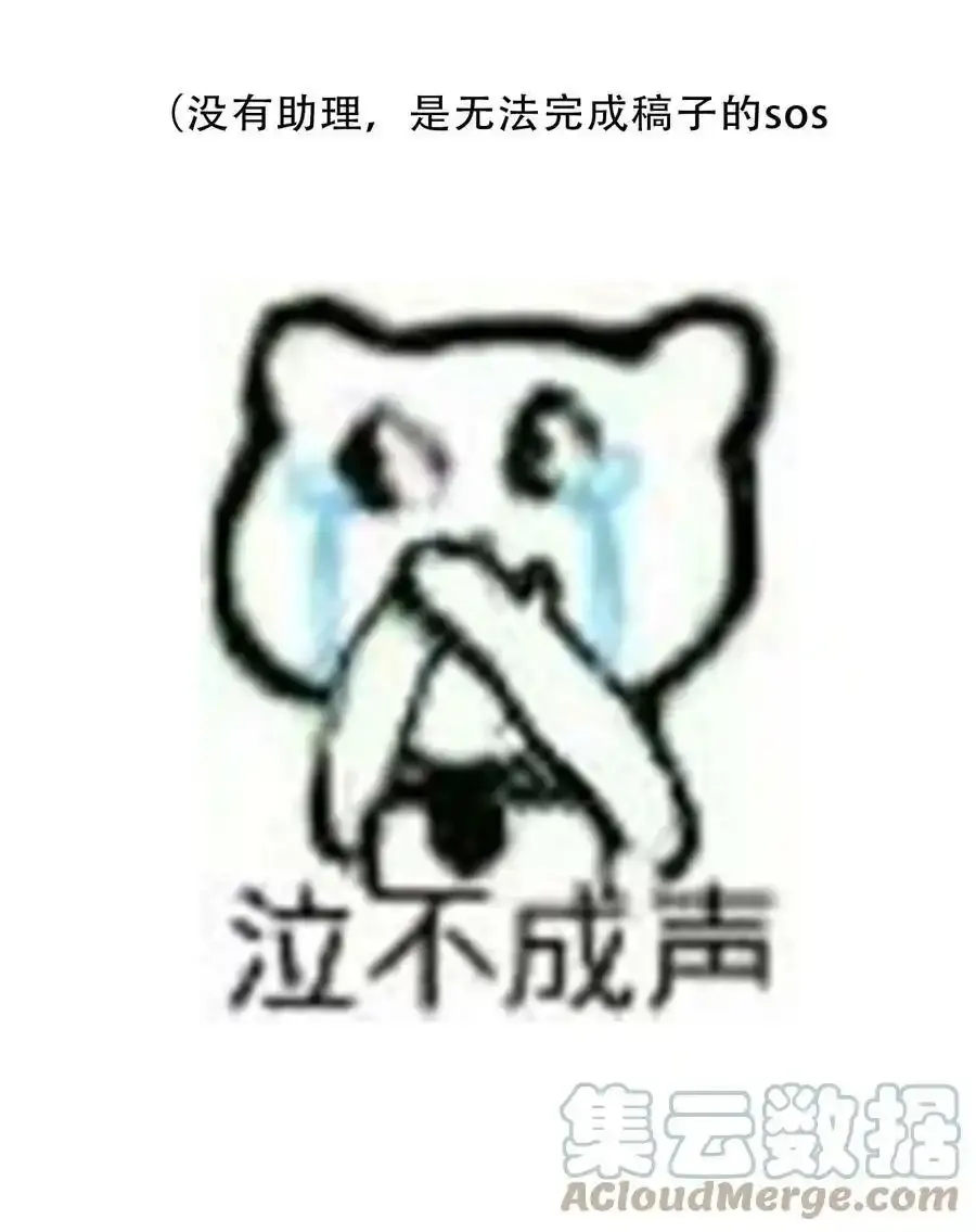 109.1 请假条 第4页