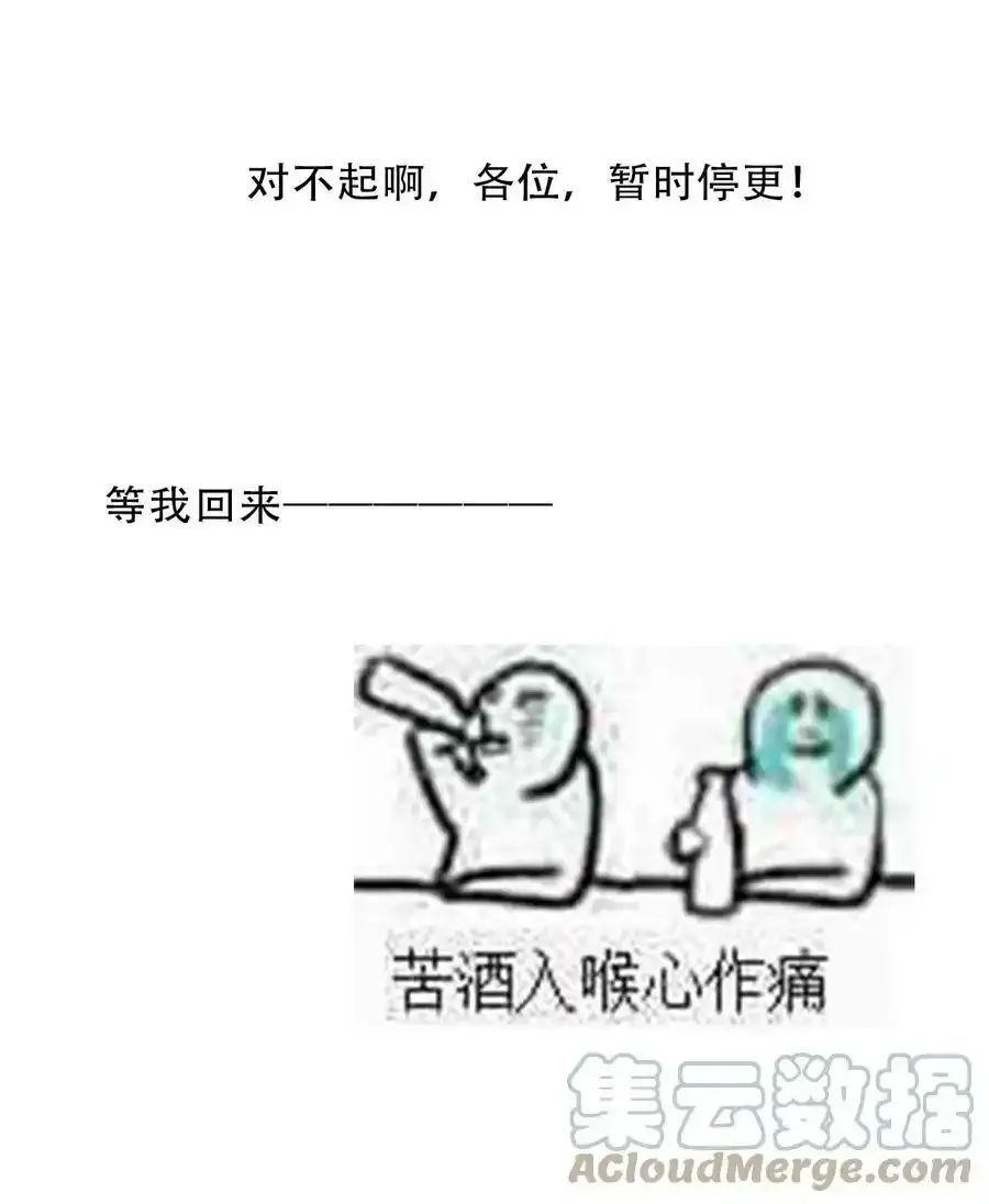 109.1 请假条 第5页