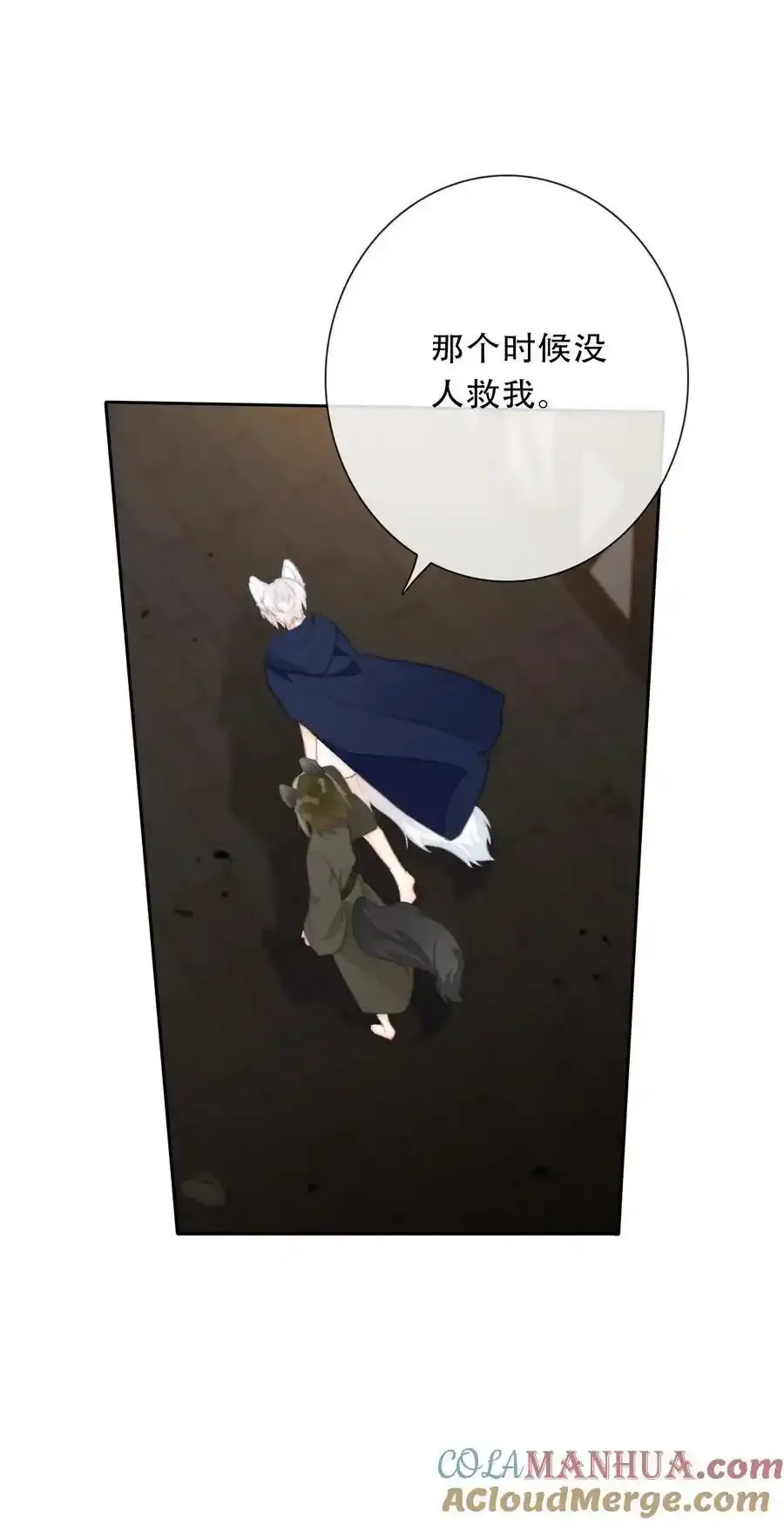 119 突袭拍卖会（3） 第4页