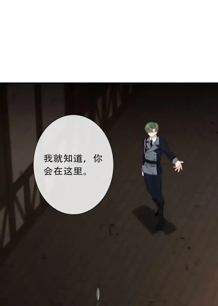 119 突袭拍卖会（3） 第27页