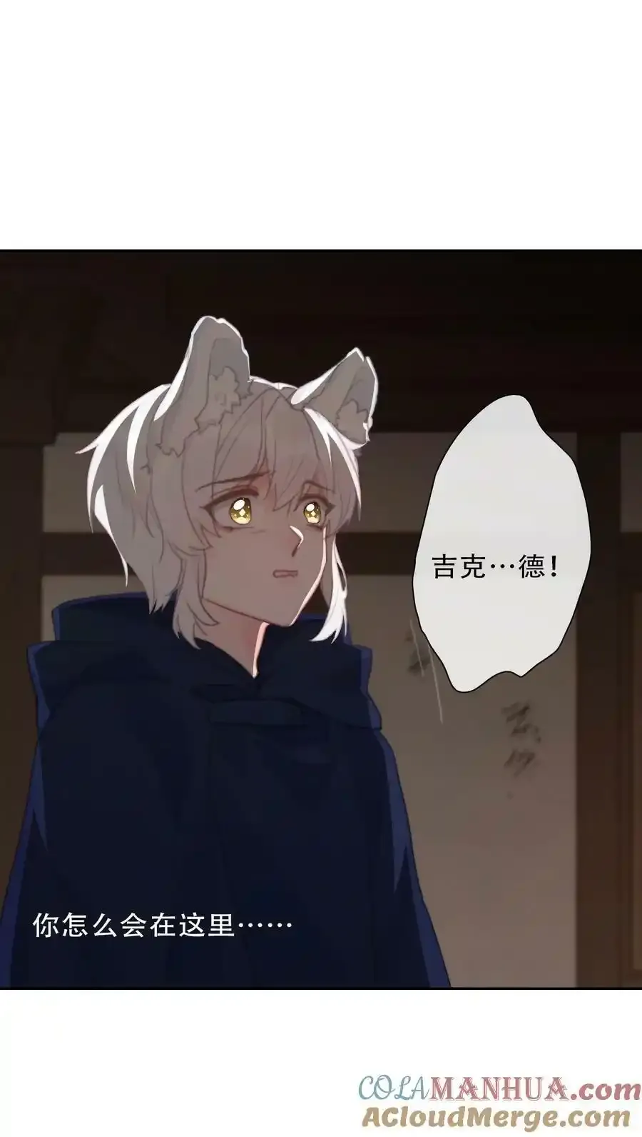 119 突袭拍卖会（3） 第31页