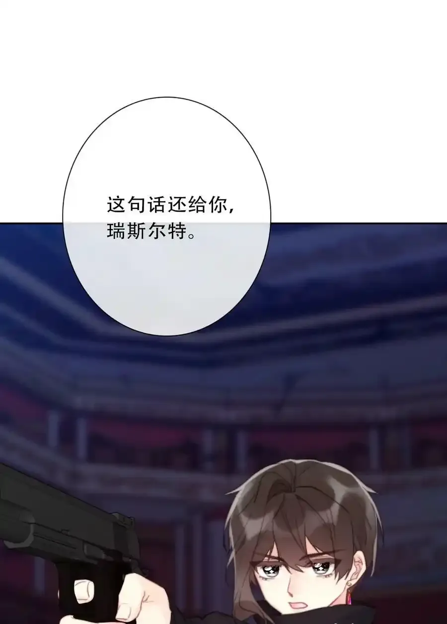 119 突袭拍卖会（3） 第38页