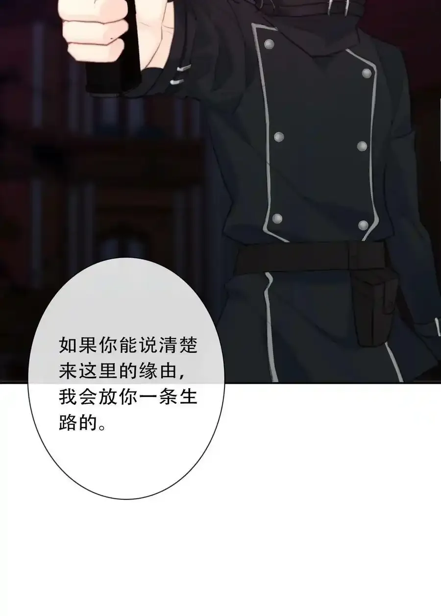119 突袭拍卖会（3） 第39页