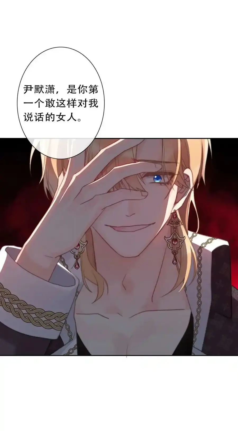 119 突袭拍卖会（3） 第41页