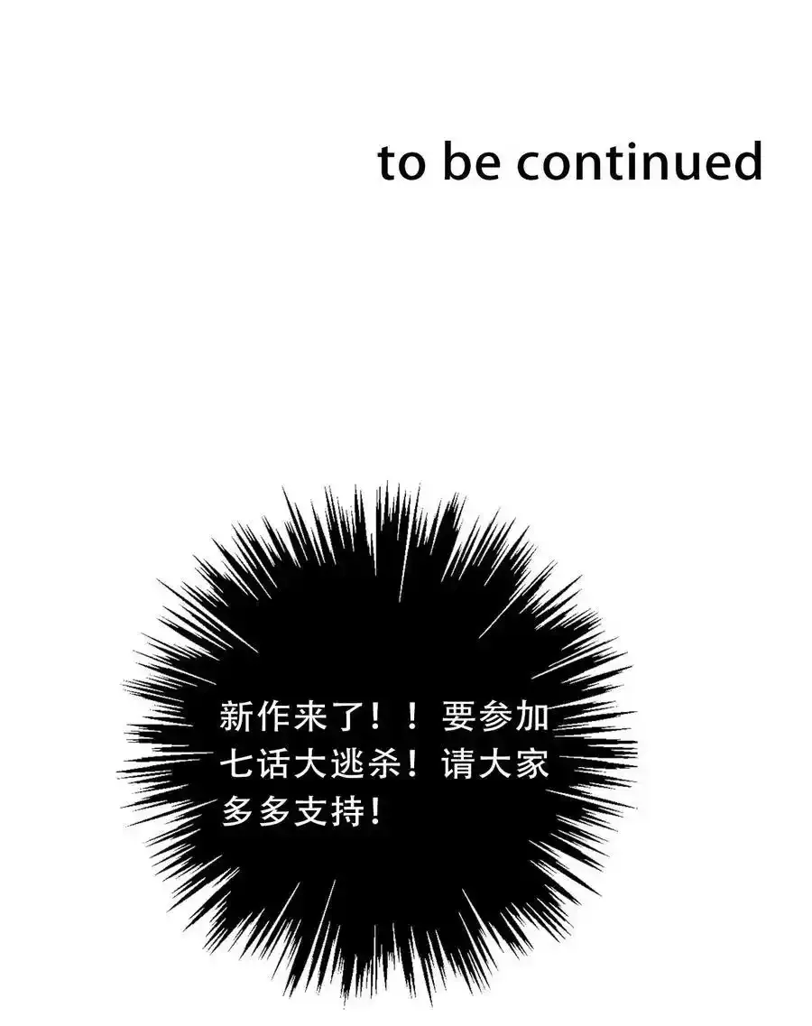 119 突袭拍卖会（3） 第54页