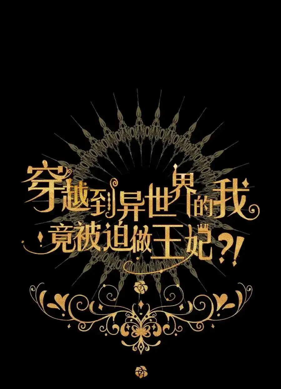 119 突袭拍卖会（3） 第57页