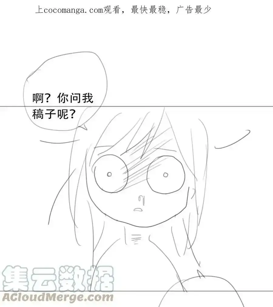 109.2 请假条2.0 第1页
