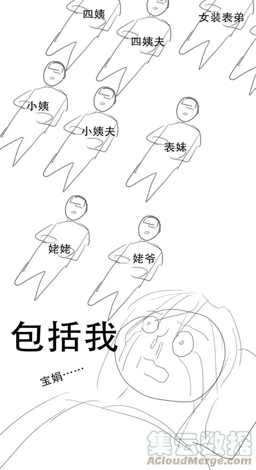 109.2 请假条2.0 第4页