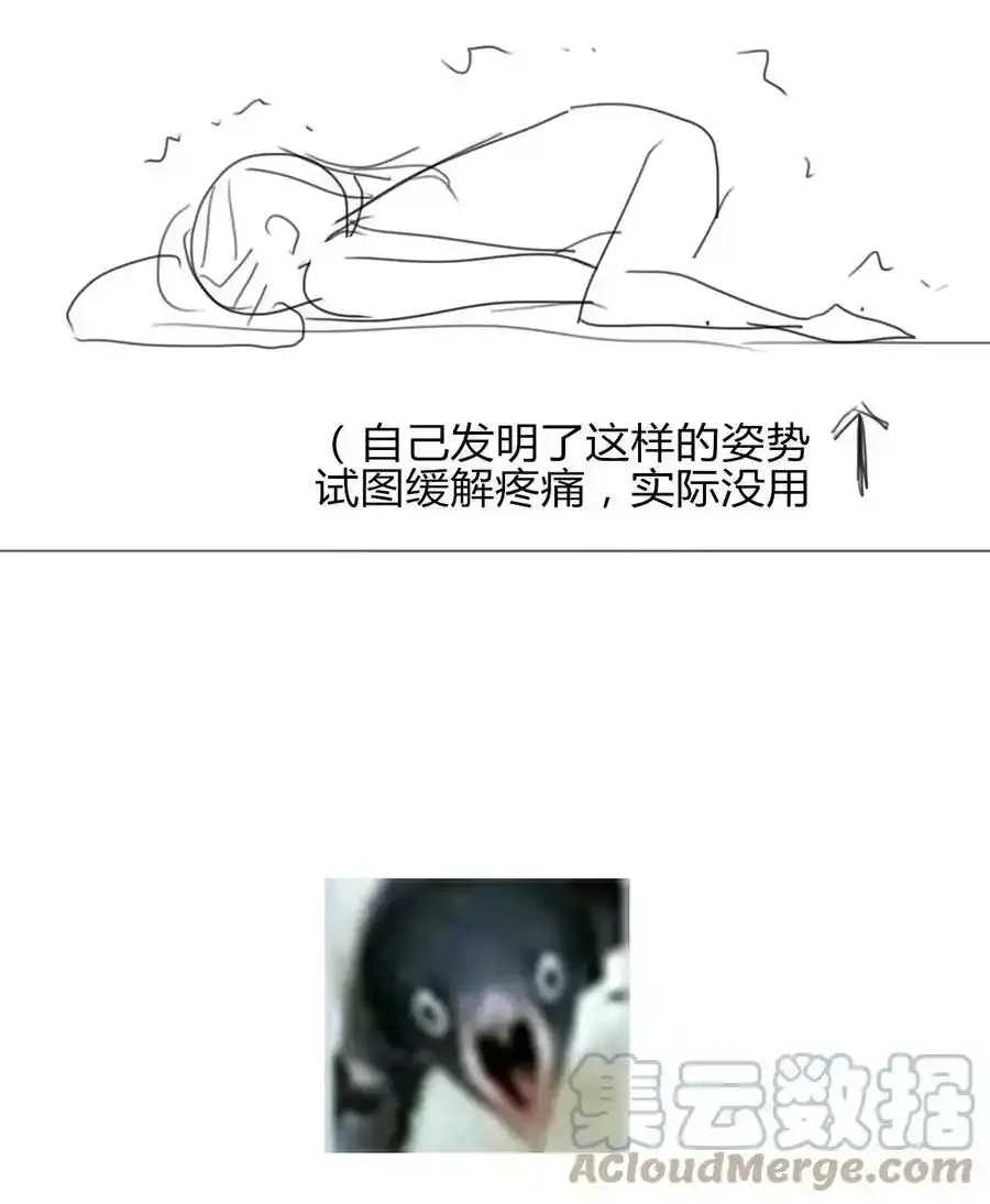 109.2 请假条2.0 第7页
