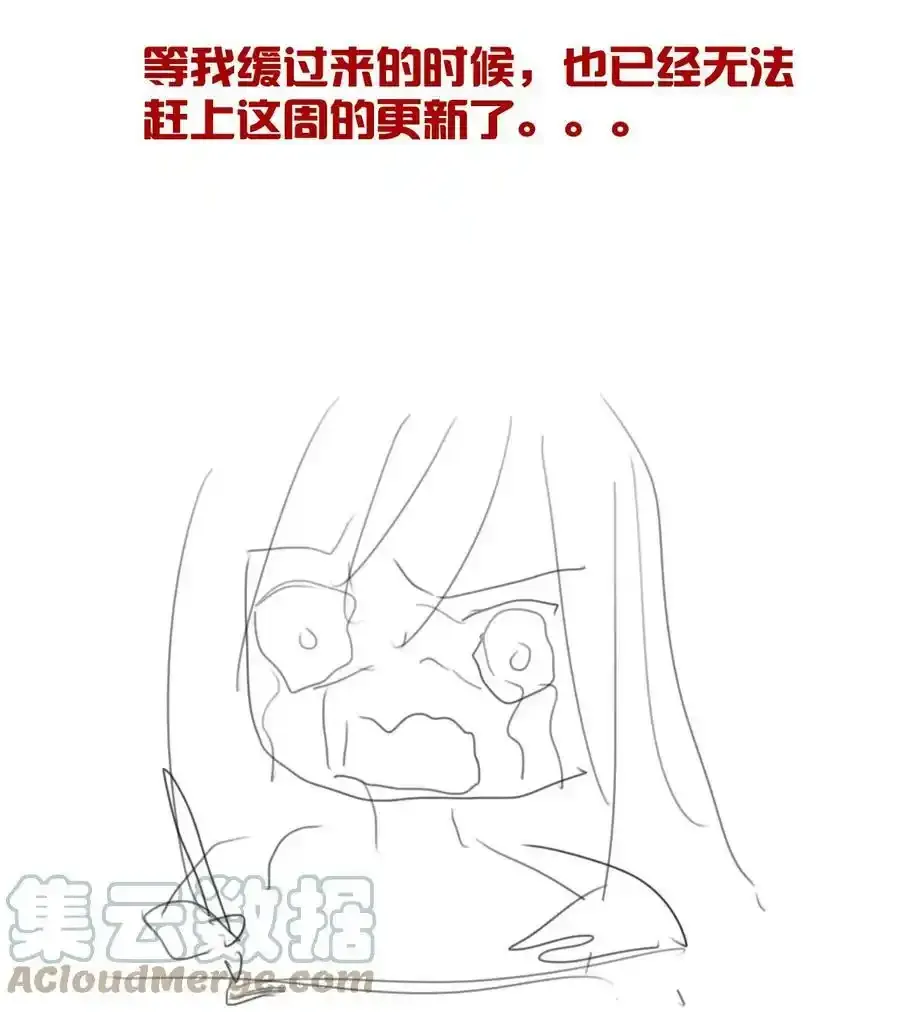 109.2 请假条2.0 第8页